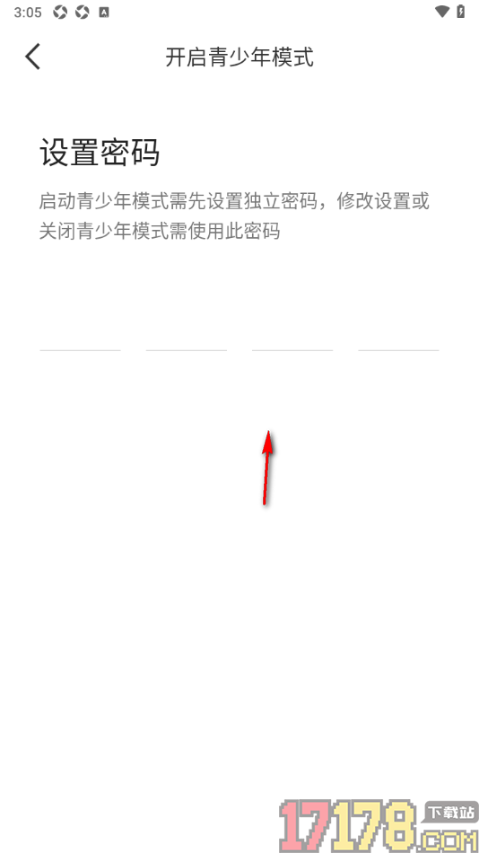 秀聊手机版设置启用青少年模式功能的方法