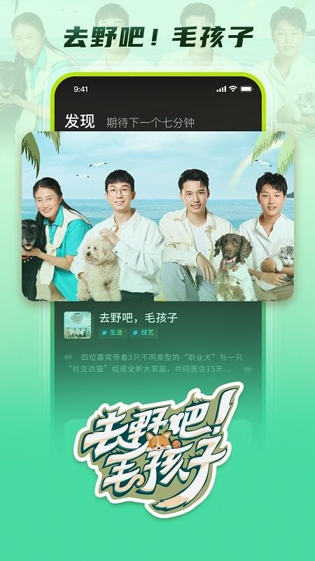 大芒官网版v4.6.4截图2