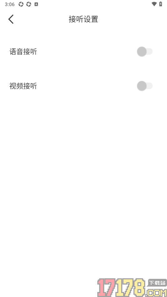 秀聊手机版设置禁止推送语音和视频接听的方法