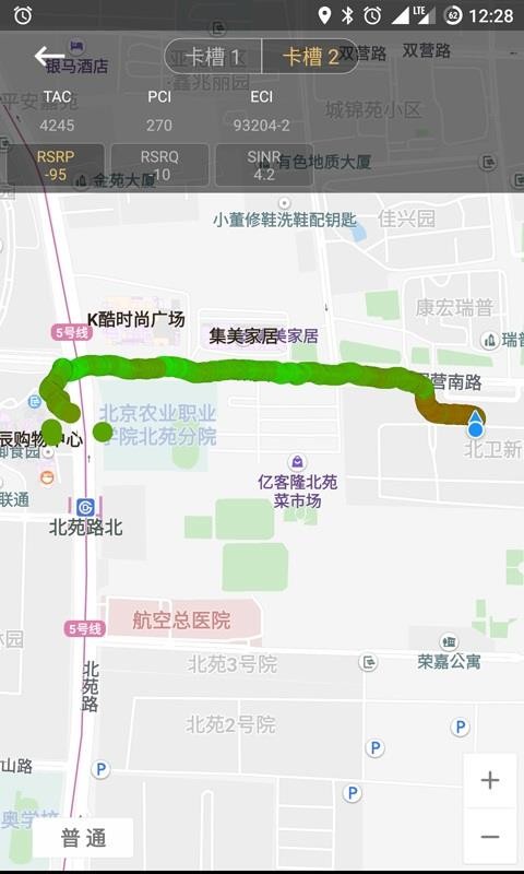 Cellular-Z官网版v7.2.0截图4
