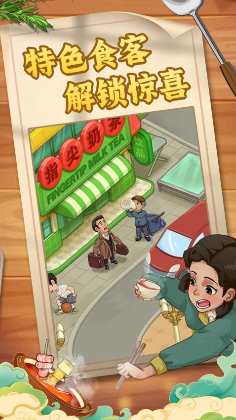 糖果森林逃脱游戏v1.0.1.409.406.0430截图5