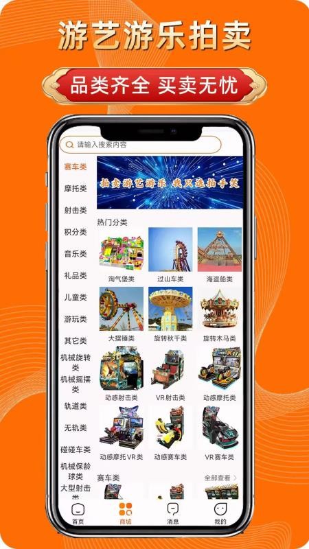 拍手笑最新版v1.7截图2
