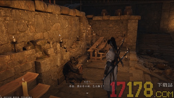 燕云十六声手游网易版