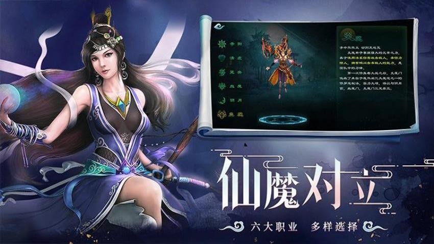 星辰变归来游戏v1.0.0截图1