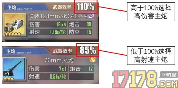碧蓝航线小米版