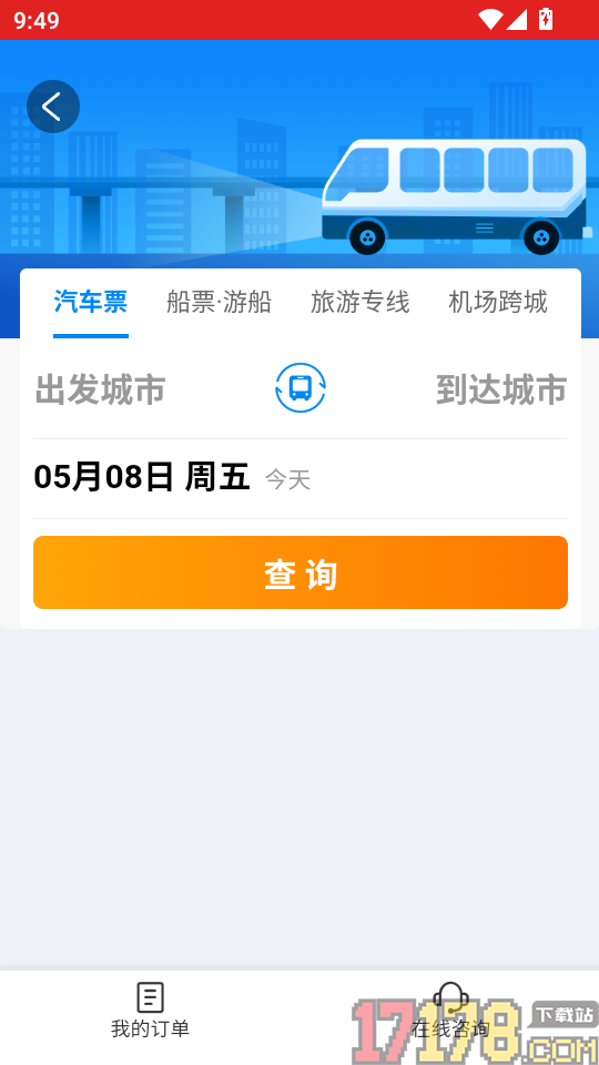 开江观察客户端