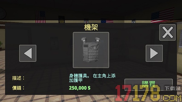 警察模拟器3D游戏