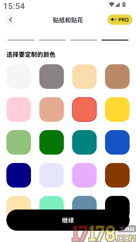 AI汽车改装设计官方版