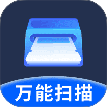 扫描全能帮官网版 v1.0.1