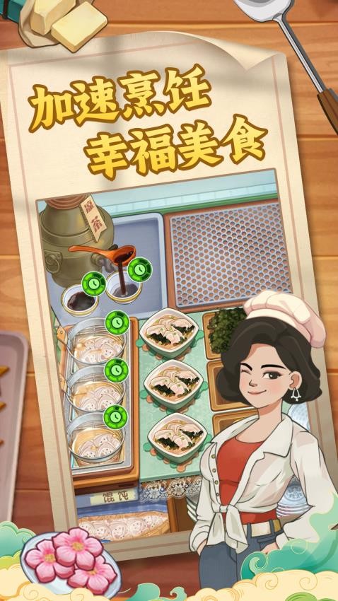 糖果森林逃脱游戏v1.0.1.409.406.0430截图4
