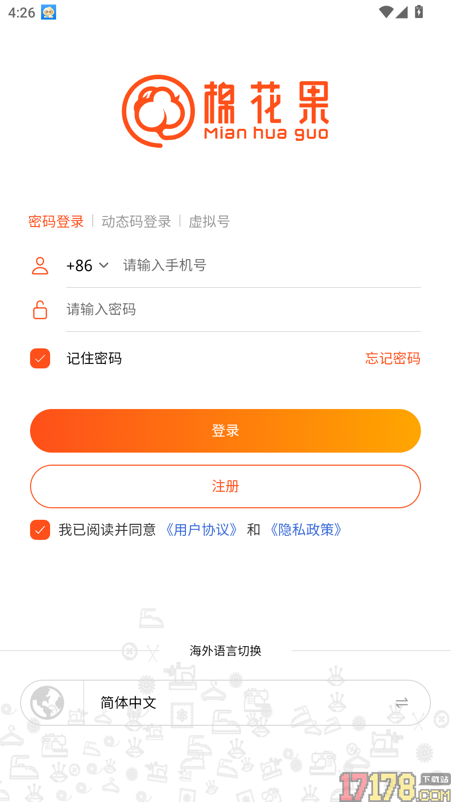 棉花果Plus官网版