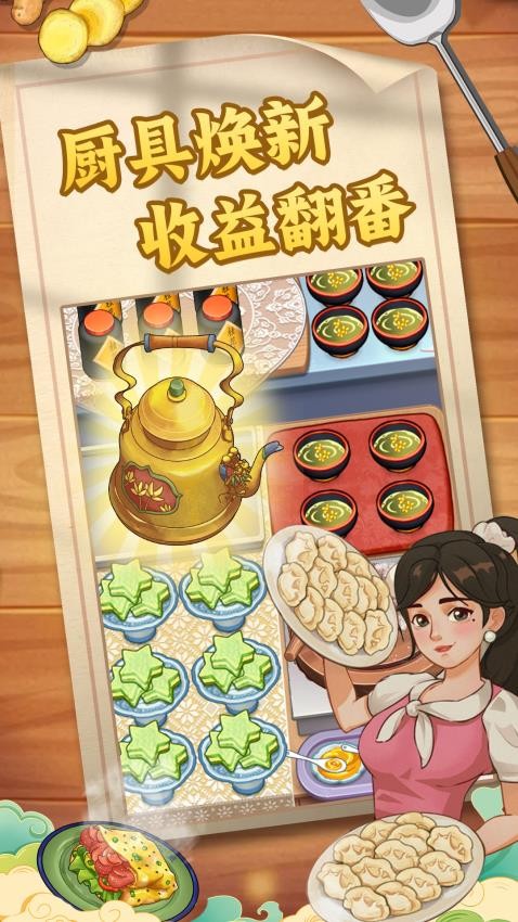 糖果森林逃脱游戏v1.0.1.409.406.0430截图2