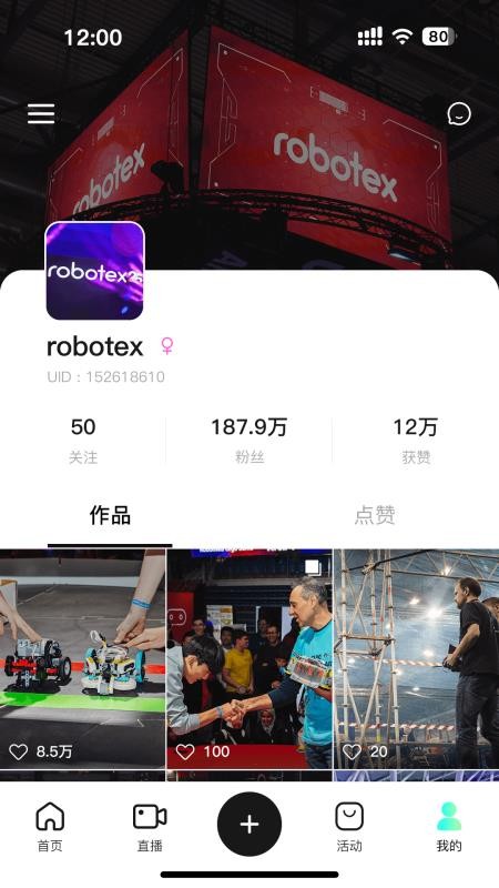 巨每官方版v1.0.1截图4