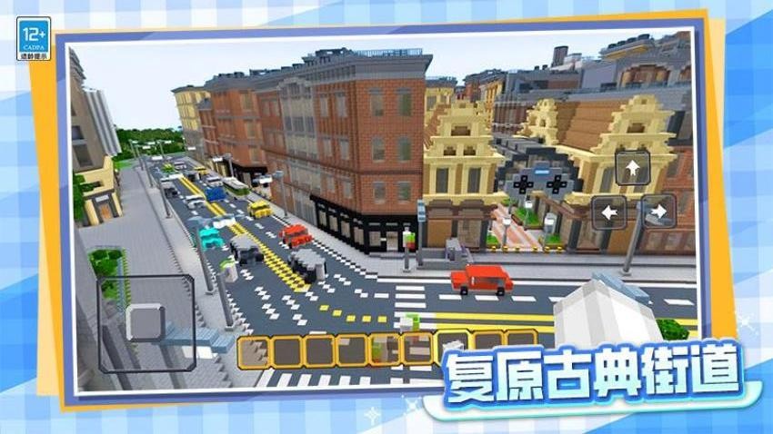 我的像素生活游戏v1.0.2截图4