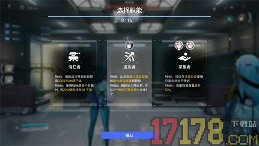 尘白禁区b服