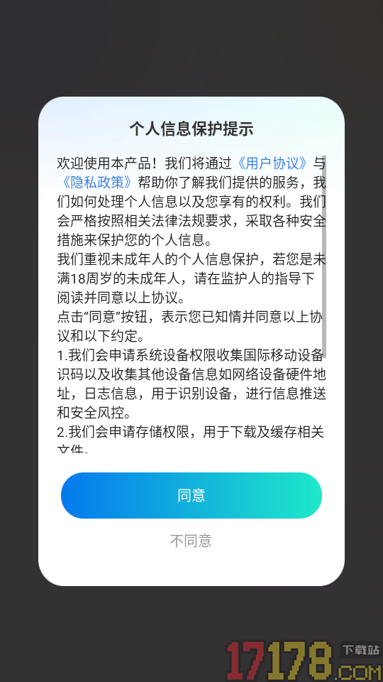 xScreenDash官方版
