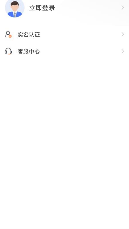 石时办官网版v5.2.25截图1
