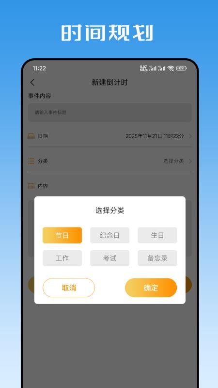 按键精灵连点器最新版v1.2.2截图4