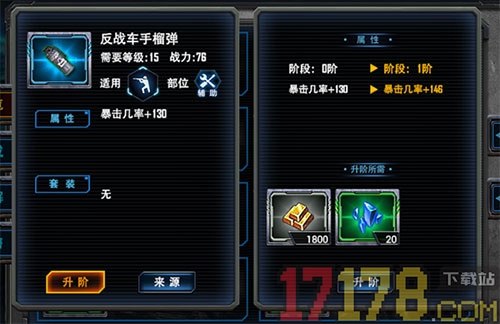 最高警戒游戏
