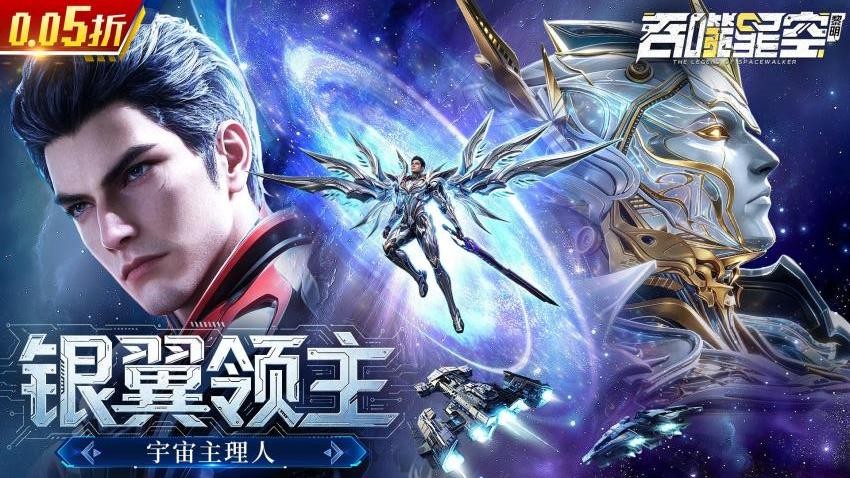 吞噬星空黎明游戏v1.0.0截图2