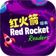 红火箭英语分级最新版 v1.1.0