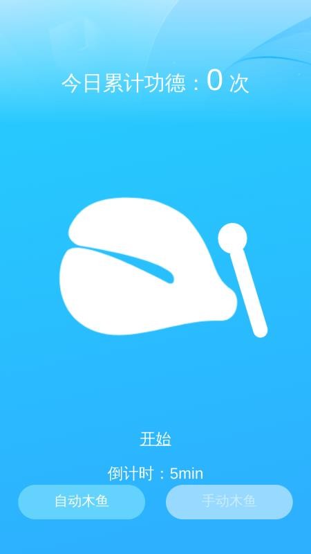 高迅全球地图手机版v1.0.0截图1