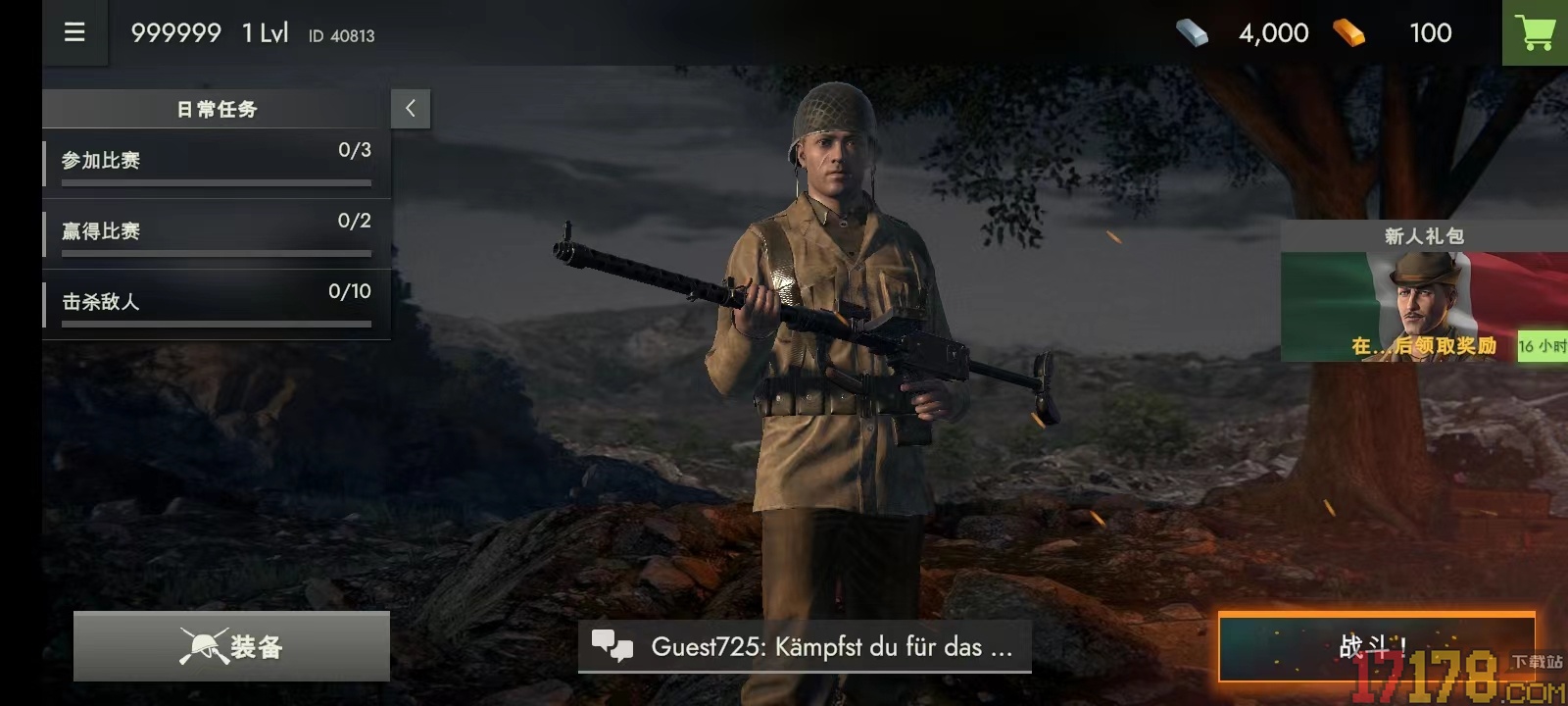 二战前线战争游戏