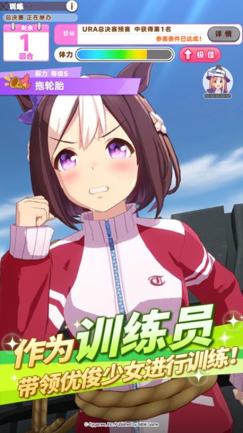 闪耀优俊少女游戏v1.33.6截图4