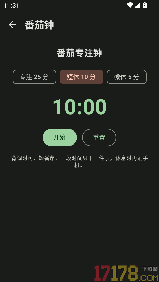 GPCAP单词教练官网版