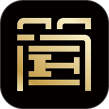 简值派官方版 v1.0.1