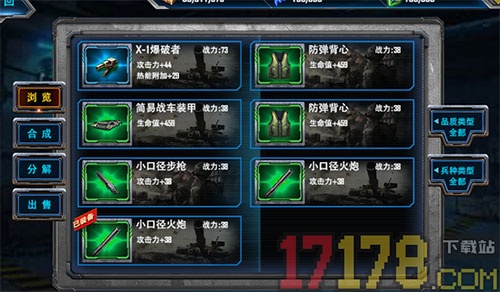 最高警戒游戏