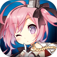 碧蓝航线日服 v9.3.4