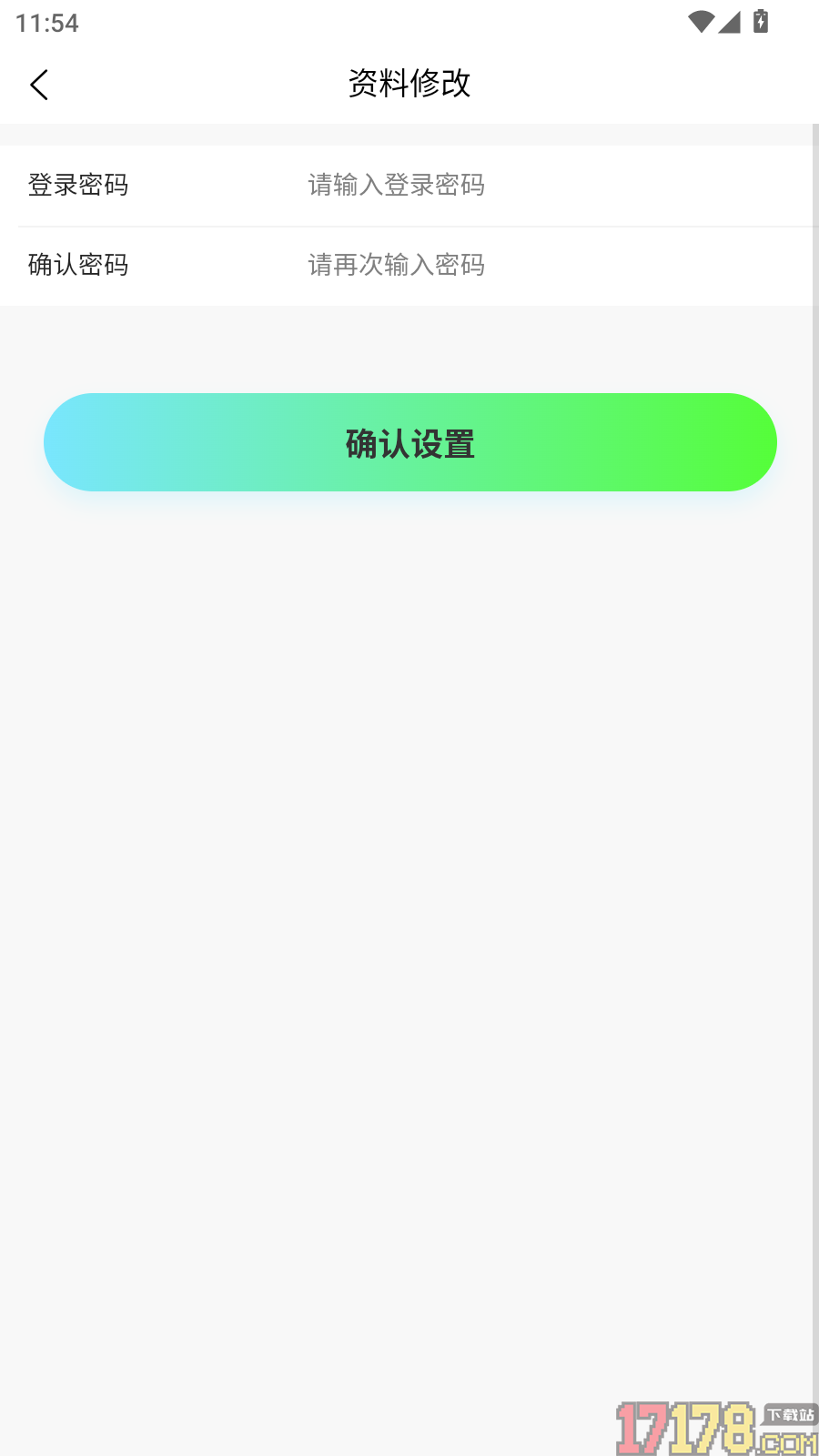 王者陪玩接单官网版