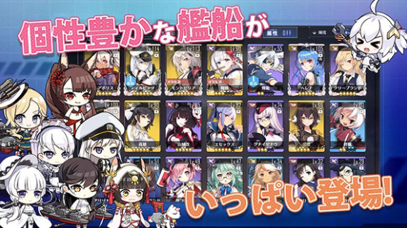 碧蓝航线日服v9.3.4截图4