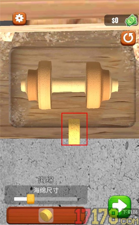 木雕3D游戏