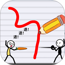 画线角斗游戏 v1.0.0