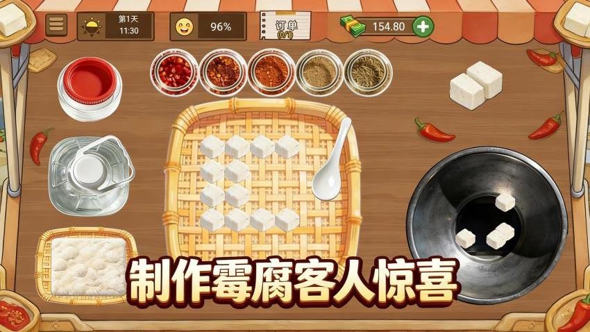 摆烂也能赢一局游戏v1.0.1截图2