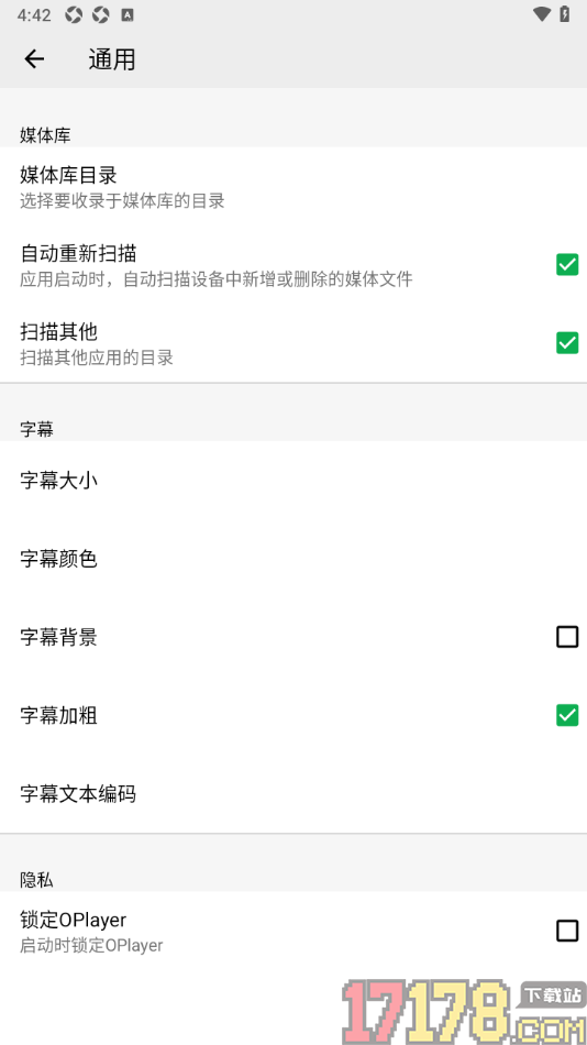 播放器OPlayer手机版设置给字幕加粗的方法