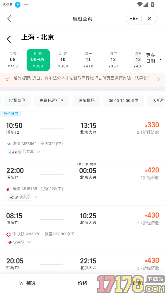 石时办官网版
