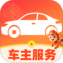 车行好车主助手官方版 v1.0.3