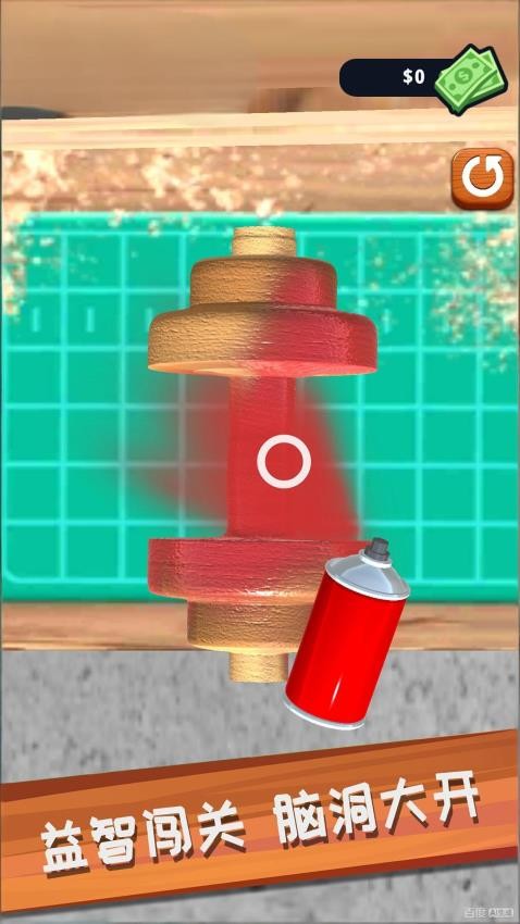 木雕3D游戏v1.0截图4