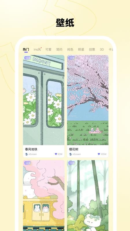xScreenDash官方版v4.0.0截图3