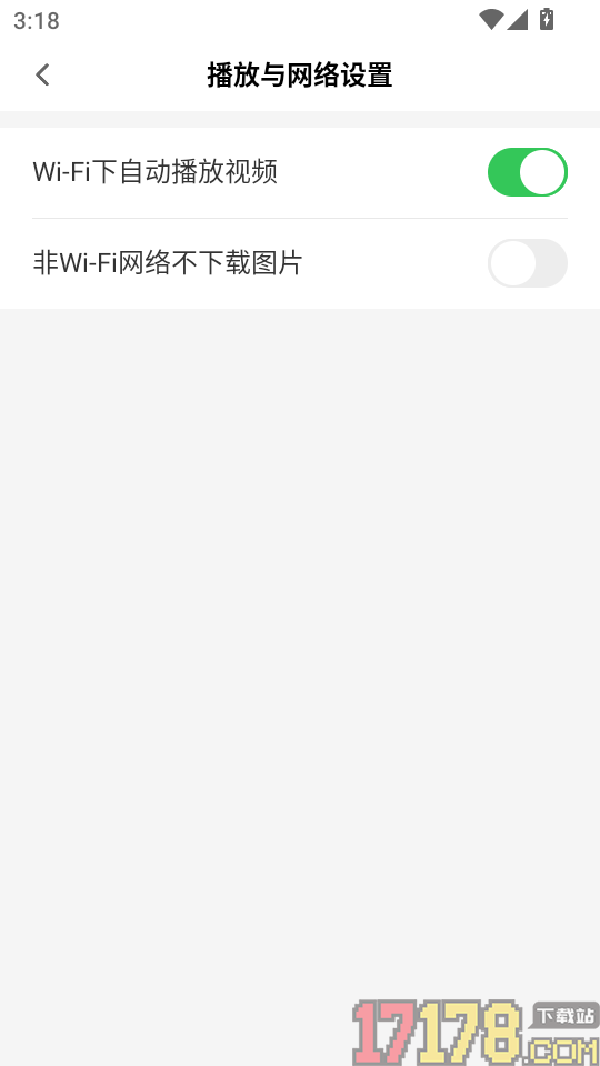 五华融媒官网版