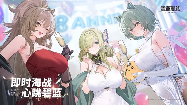碧蓝航线小米版v9.7.10截图3