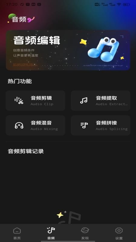 花努助手免费版v1.0.1截图2