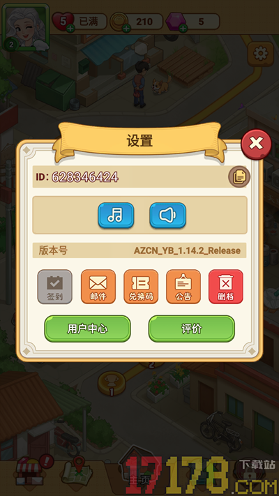 糖果森林逃脱游戏