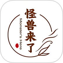 怪兽上门美妆商家端最新版 v1.4.8