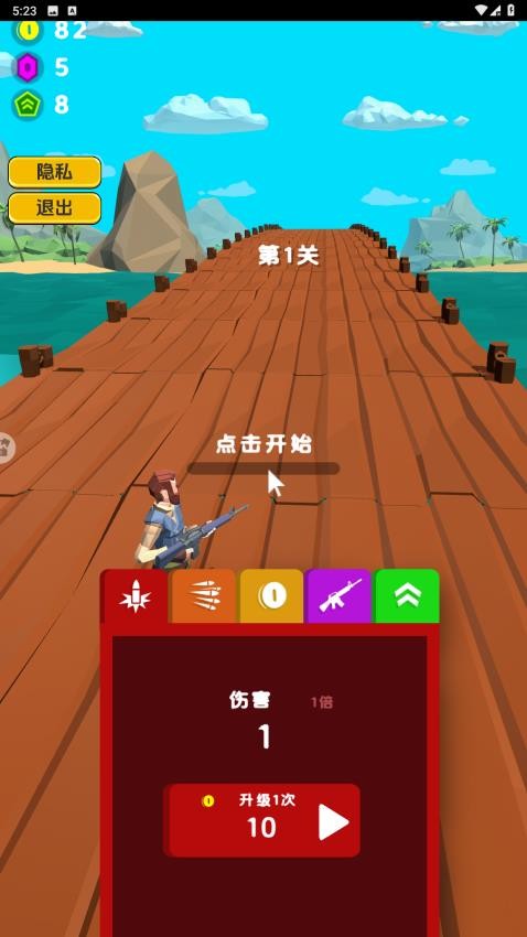 射击木桶游戏v1.0截图1