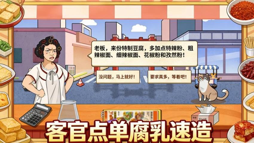 摆烂也能赢一局游戏v1.0.1截图1