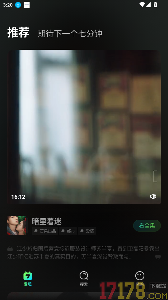 大芒官网版